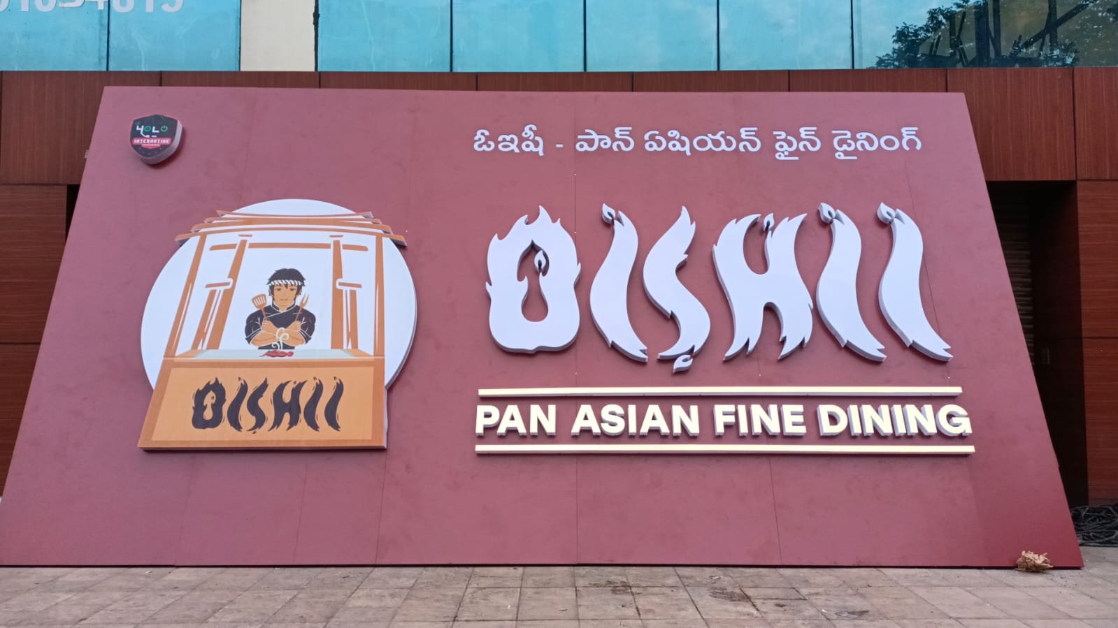Large backlit restaurant facade sign